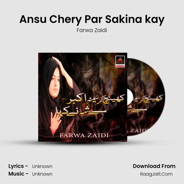 Ansu Chery Par Sakina kay MP3 Song by Farwa Zaidi Cover