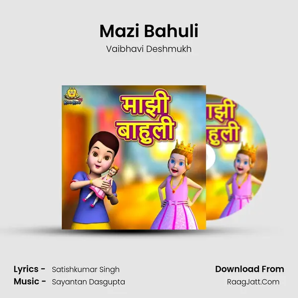 Mazi Bahuli MP3 Song by Vaibhavi Deshmukh Cover