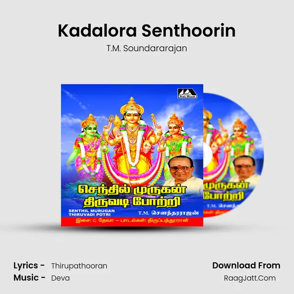 Kadalora Senthoorin MP3 Song by T.M. Soundararajan Cover