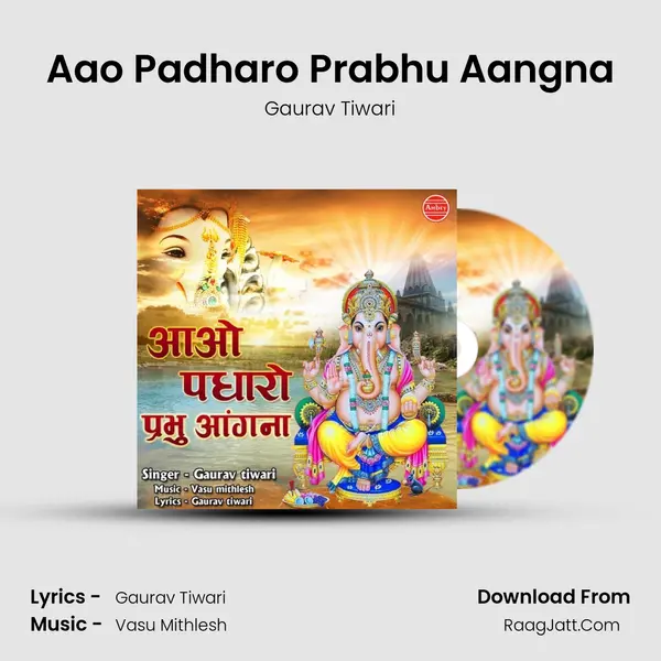 Aao Padharo Prabhu Aangna MP3 Song by Gaurav Tiwari Cover