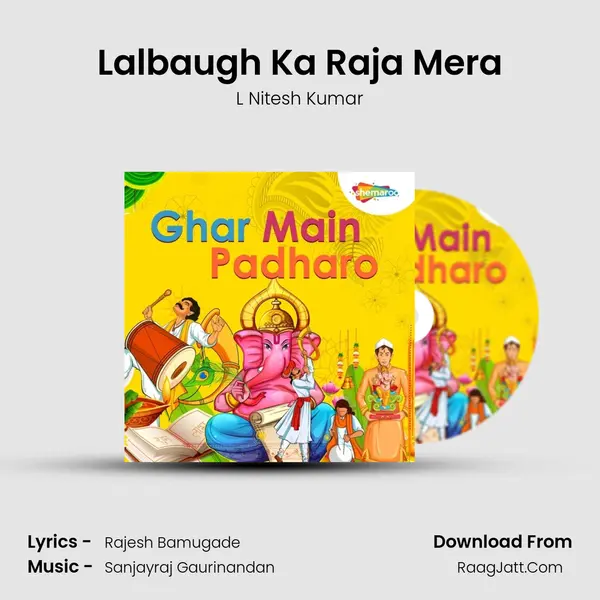 Lalbaugh Ka Raja Mera mp3 song