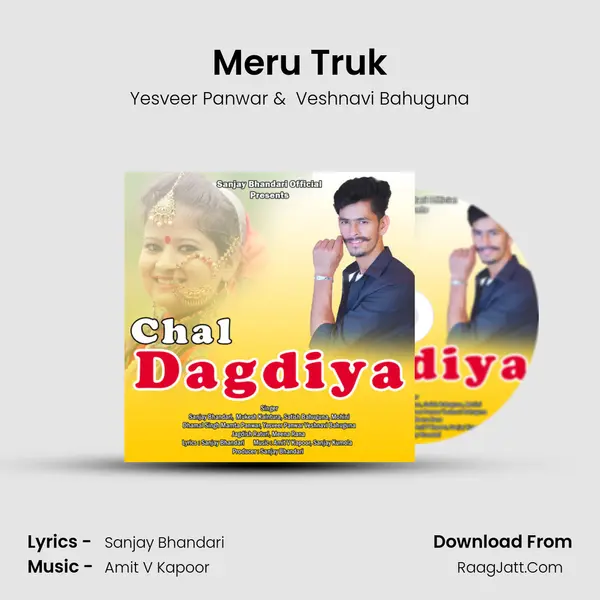 Meru Truk MP3 Song by Yesveer Panwar Cover