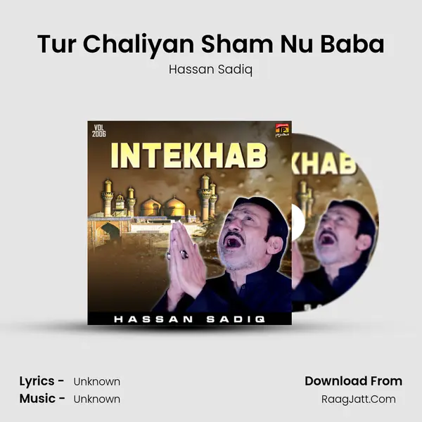Tur Chaliyan Sham Nu Baba MP3 Song by Hassan Sadiq Cover