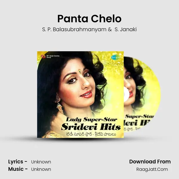 Panta Chelo Cover