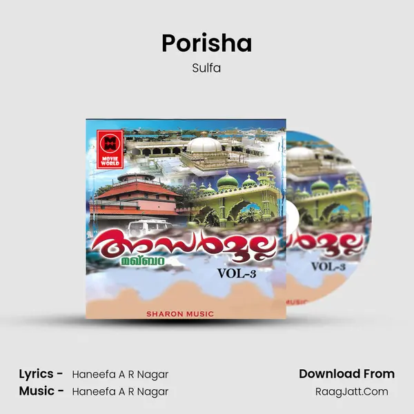 Porisha MP3 Song by Sulfa Cover