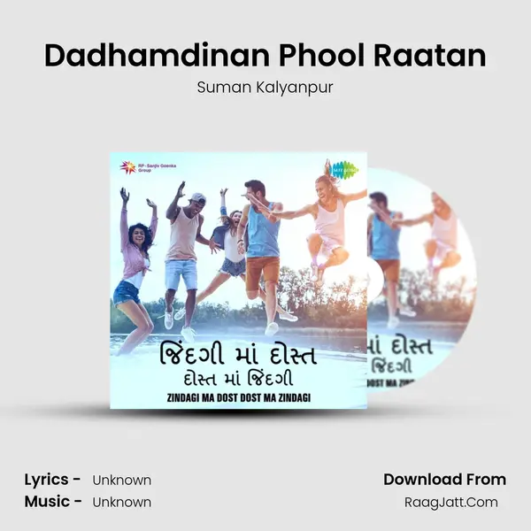 Dadhamdinan Phool Raatan Cover