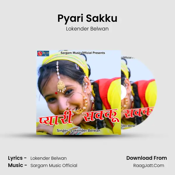 Pyari Sakku MP3 Song by Lokender Belwan Cover