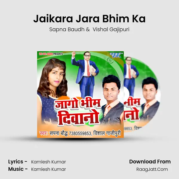 Jaikara Jara Bhim Ka MP3 Song by Sapna Baudh Cover