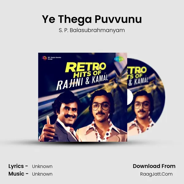 Ye Thega Puvvunu Cover