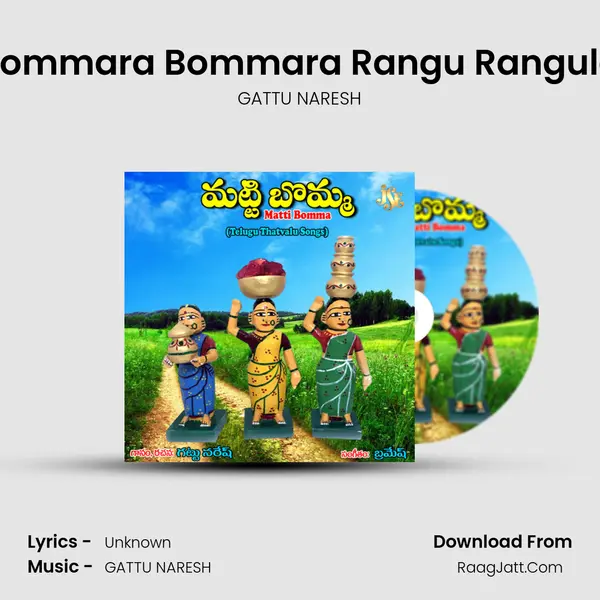 Bommara Bommara Rangu Rangula MP3 Song by GATTU NARESH Cover