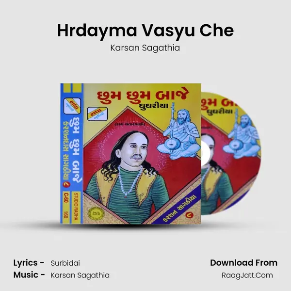 Hrdayma Vasyu Che MP3 Song by Karsan Sagathia Cover