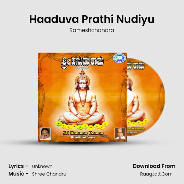 Haaduva Prathi Nudiyu MP3 Song by Rameshchandra Cover