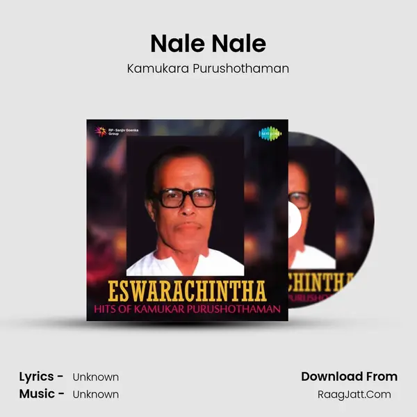 Nale Nale MP3 Song by Kamukara Purushothaman Cover