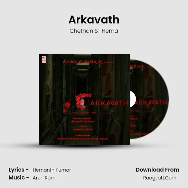 Arkavath MP3 Song by Chethan Cover