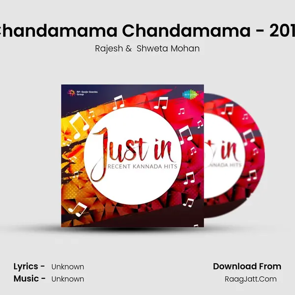 Chandamama Chandamama - 2012 Cover