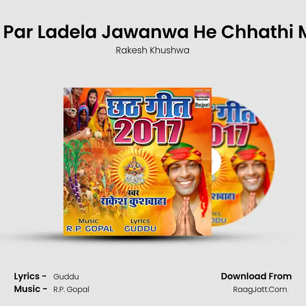 Sima Par Ladela Jawanwa He Chhathi Maiya MP3 Song by Rakesh Khushwa Cover