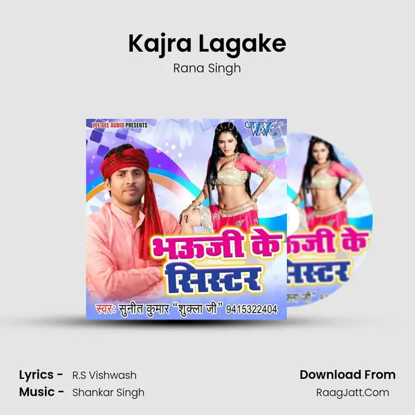 Kajra Lagake MP3 Song by Rana Singh Cover