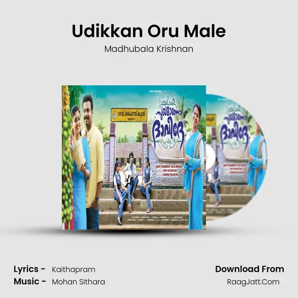 Udikkan Oru Male MP3 Song by Madhubala Krishnan Cover