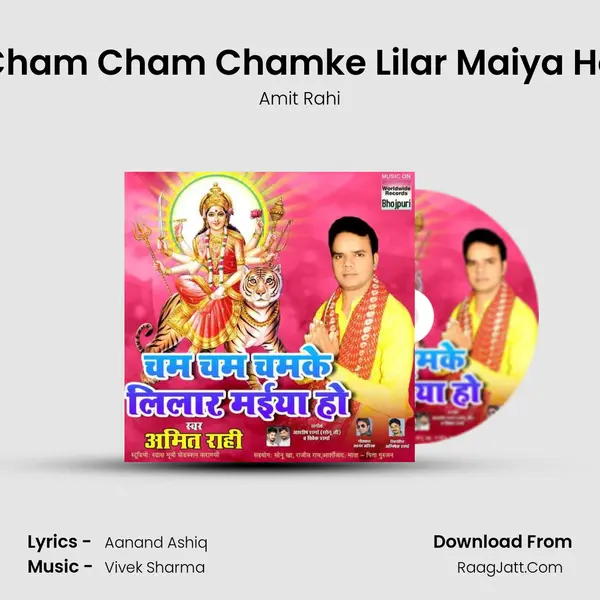 Cham Cham Chamke Lilar Maiya Ho MP3 Song by Amit Rahi Cover