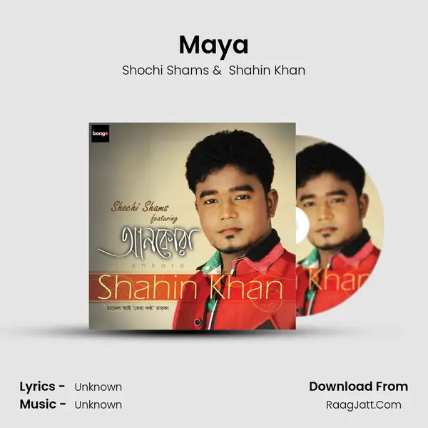 Maya MP3 Song by Shochi Shams Cover