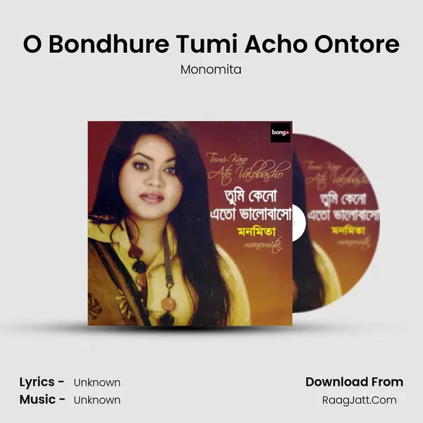 O Bondhure Tumi Acho Ontore mp3 song