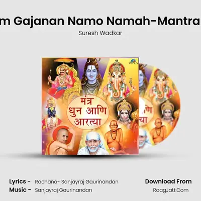 Om Gajanan Namo Namah-Mantra A MP3 Song by Suresh Wadkar Cover