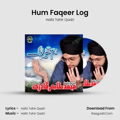 Hum Faqeer Log MP3 Song by Hafiz Tahir Qadri Cover