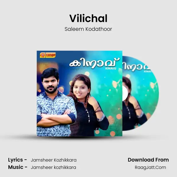 Vilichal MP3 Song by Saleem Kodathoor Cover