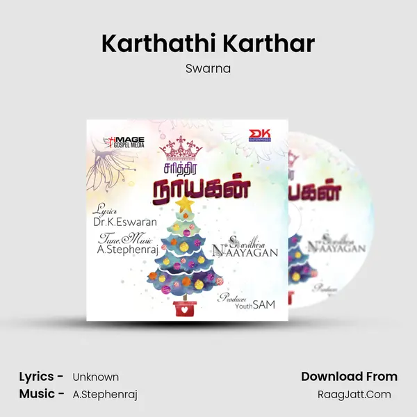 Karthathi Karthar MP3 Song by Swarna Cover