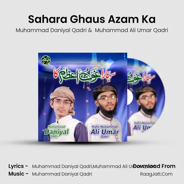 Sahara Ghaus Azam Ka - Muhammad Daniyal Qadri