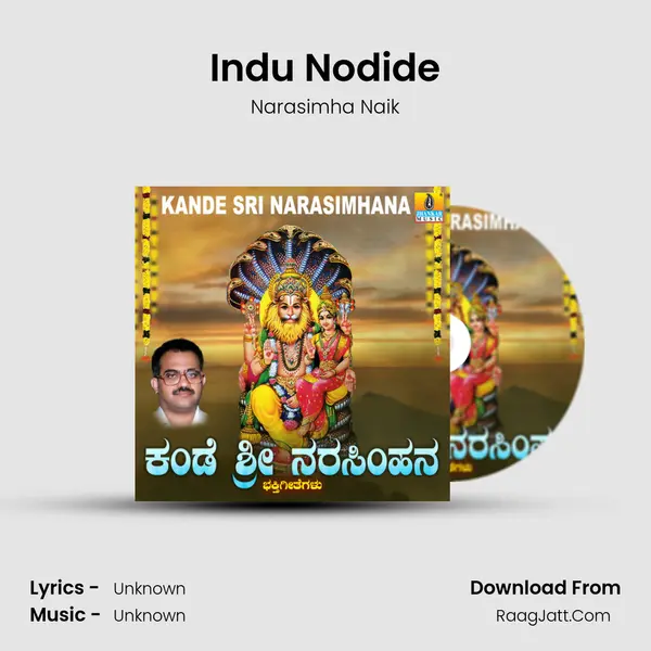Indu Nodide MP3 Song by Narasimha Naik Cover