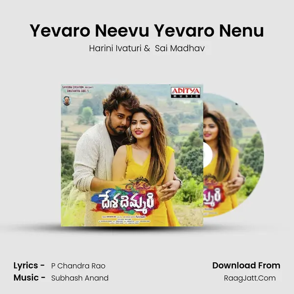 Yevaro Neevu Yevaro Nenu MP3 Song by Harini Ivaturi Cover
