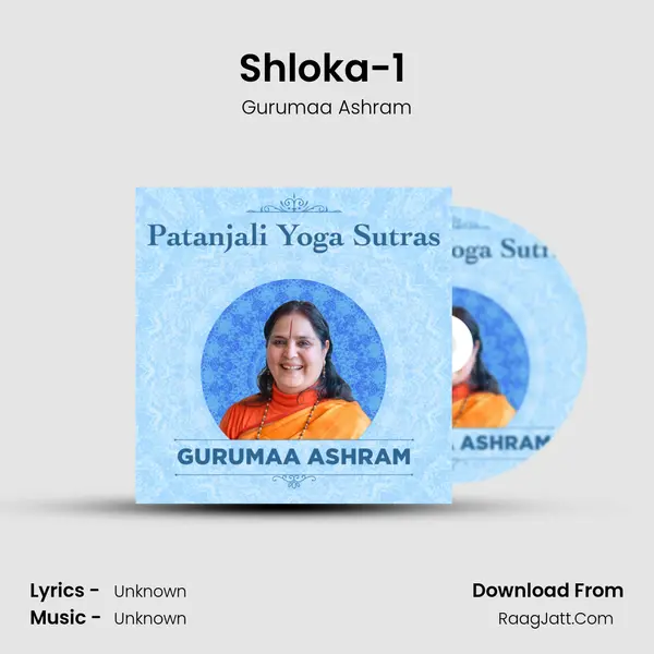 Shloka-1 (Part-3) MP3 Song by Gurumaa Ashram Cover