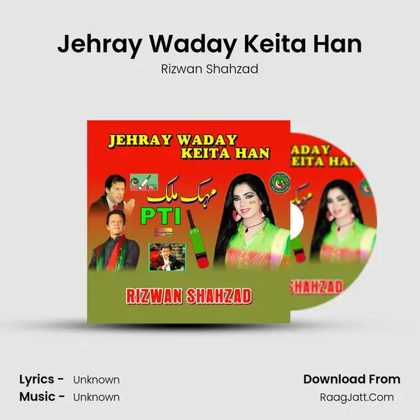 Jehray Waday Keita Han - Single - Rizwan Shahzad