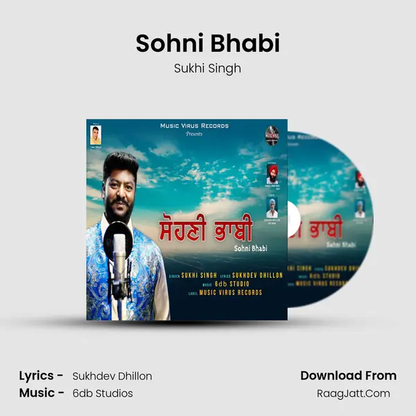 Sohni Bhabi MP3 Song by Sukhi Singh Cover
