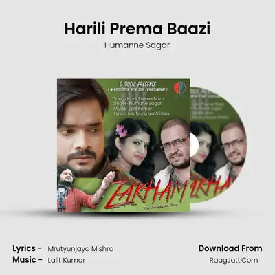 Zakham - Humanne Sagar