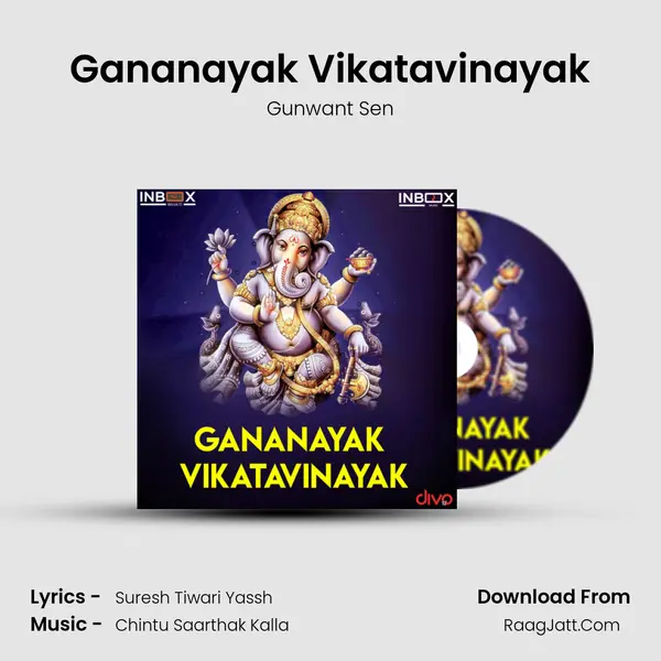 Gananayak Vikatavinayak MP3 Song by Gunwant Sen Cover