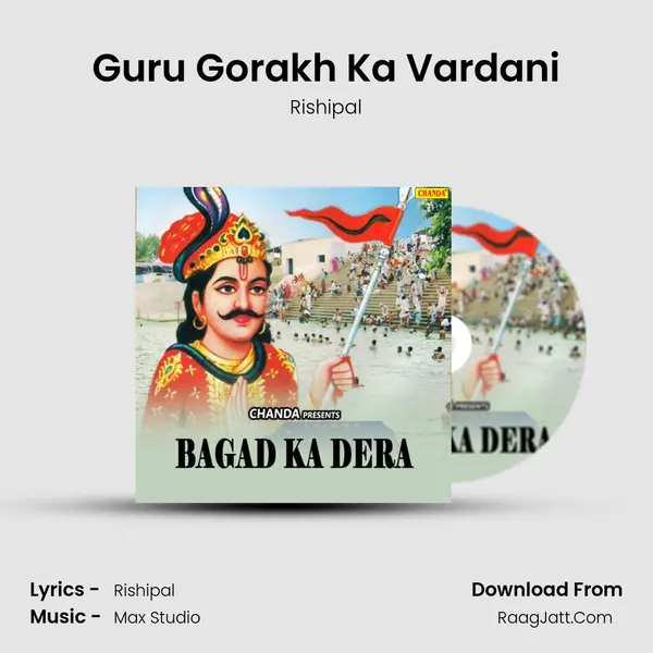Guru Gorakh Ka Vardani MP3 Song by Rishipal Cover