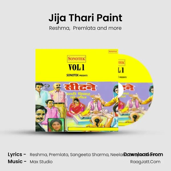 Jija Thari Paint MP3 Song by Reshma Cover