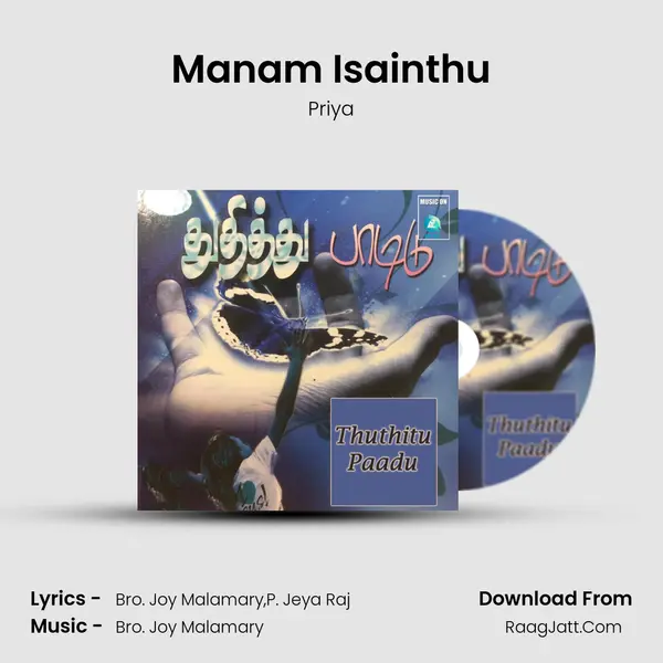 Manam Isainthu MP3 Song by Priya Cover