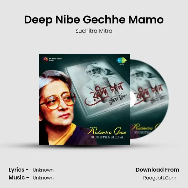 Deep Nibe Gechhe Mamo MP3 Song by Suchitra Mitra Cover