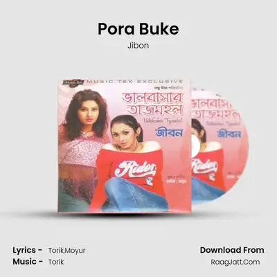 Pora Buke mp3 song