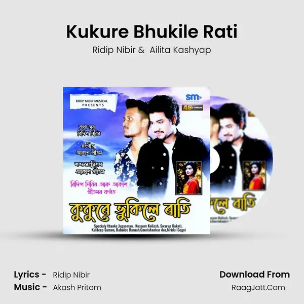 Kukure Bhukile Rati MP3 Song by Ridip Nibir Cover