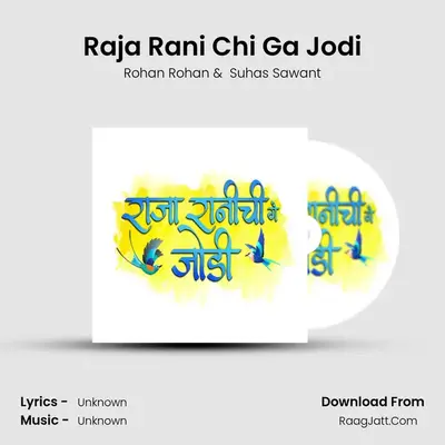 Raja Rani Chi Ga Jodi - Rohan Rohan