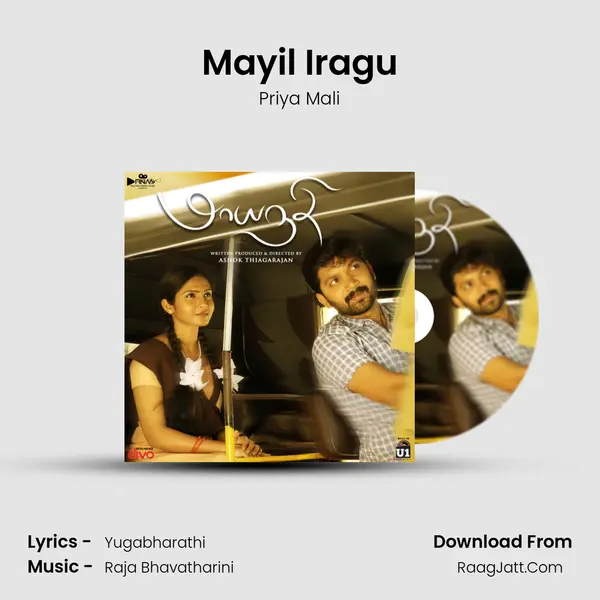 Mayil Iragu MP3 Song by Priya Mali Cover