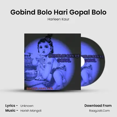 Gobind Bolo Hari Gopal Bolo mp3 song