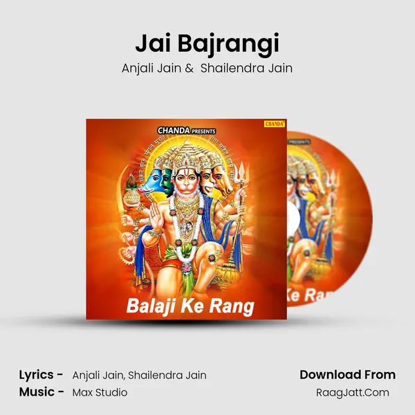 Jai Bajrangi mp3 song