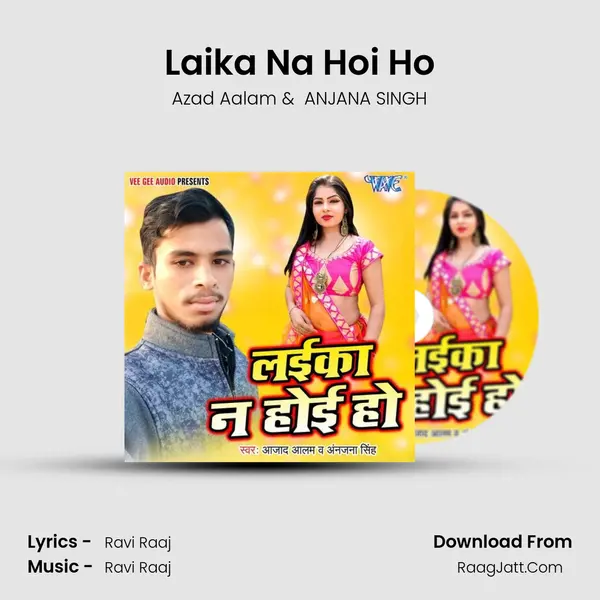Laika Na Hoi Ho MP3 Song by Azad Aalam Cover