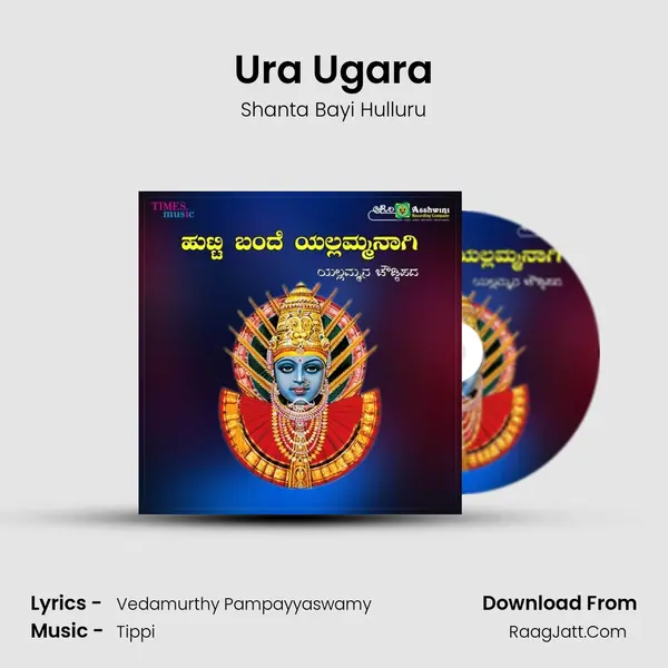 Ura Ugara MP3 Song by Shanta Bayi Hulluru Cover