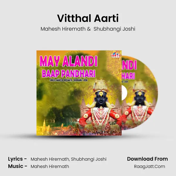 Vitthal Aarti MP3 Song by Mahesh Hiremath Cover